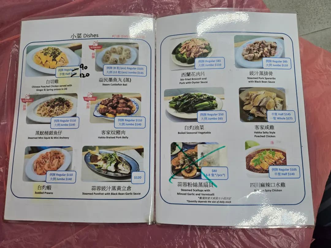 益民茶樓 photo 4