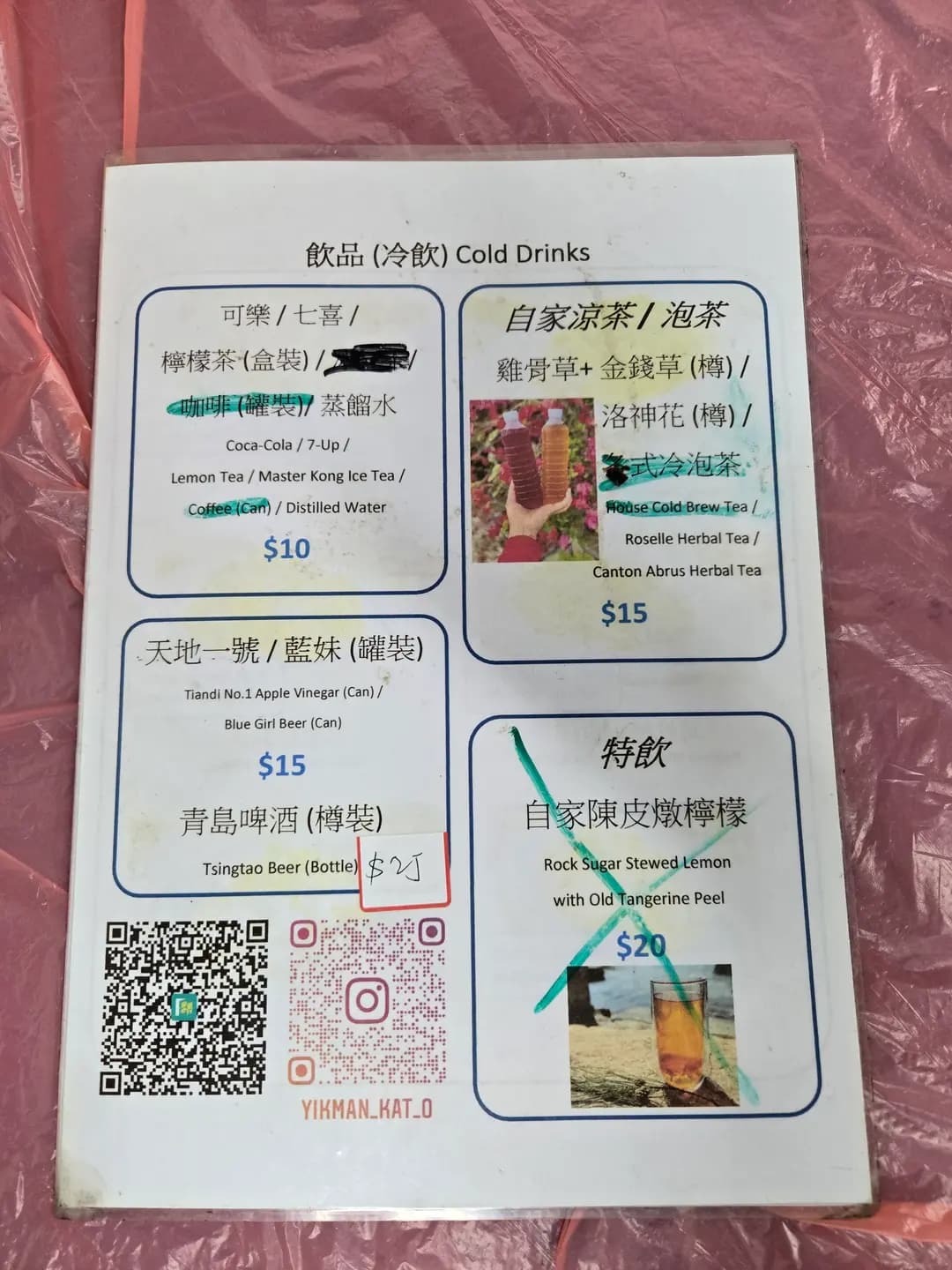 益民茶樓 photo 7