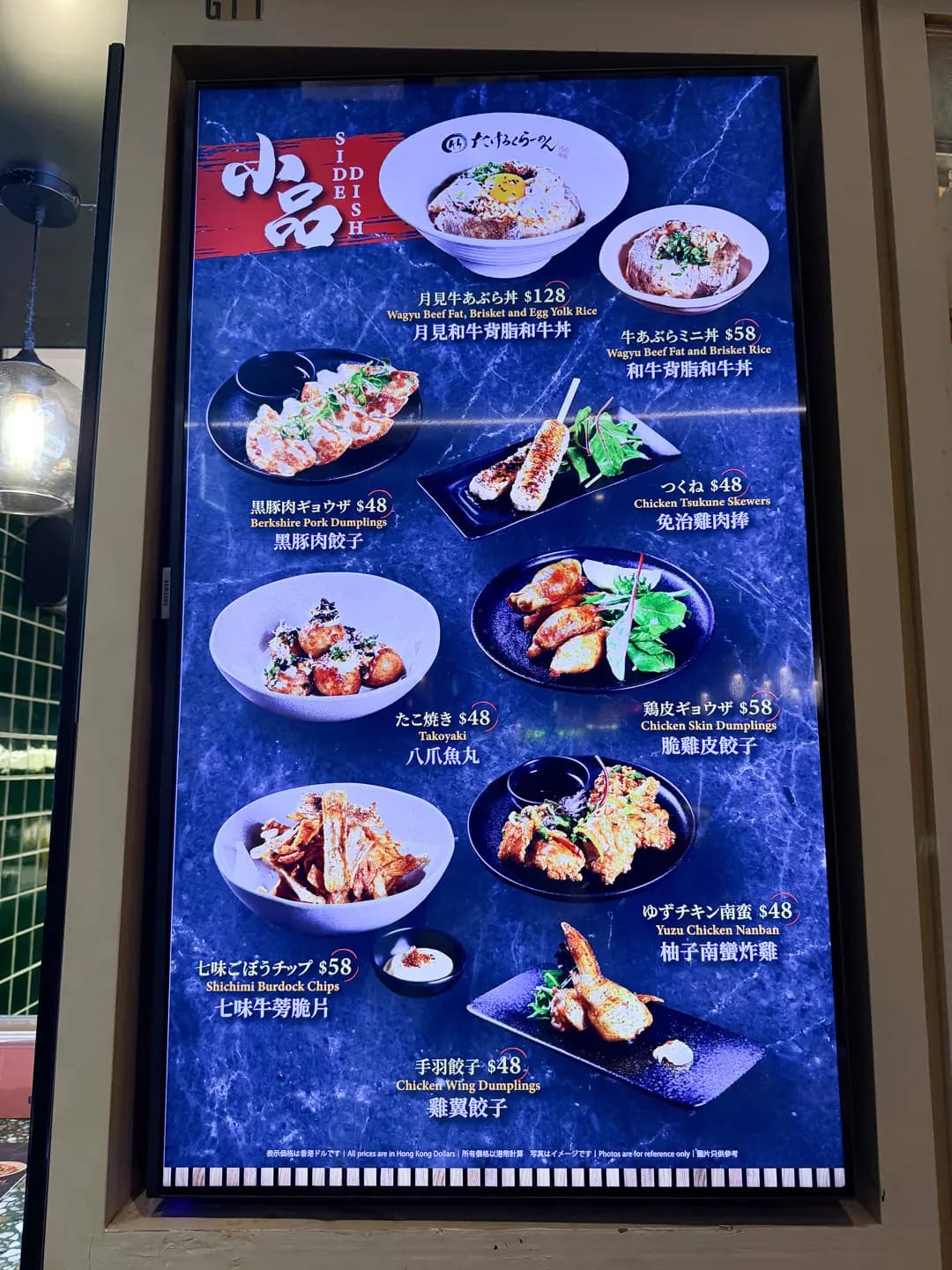 竹麓拉麵 photo 8