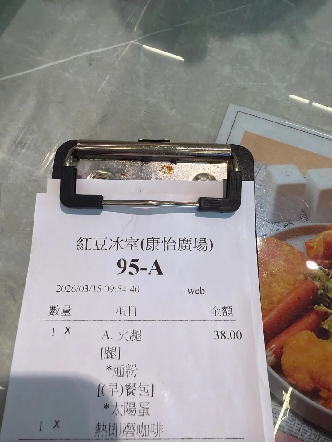 紅豆冰室 (康怡廣場北座) photo 3