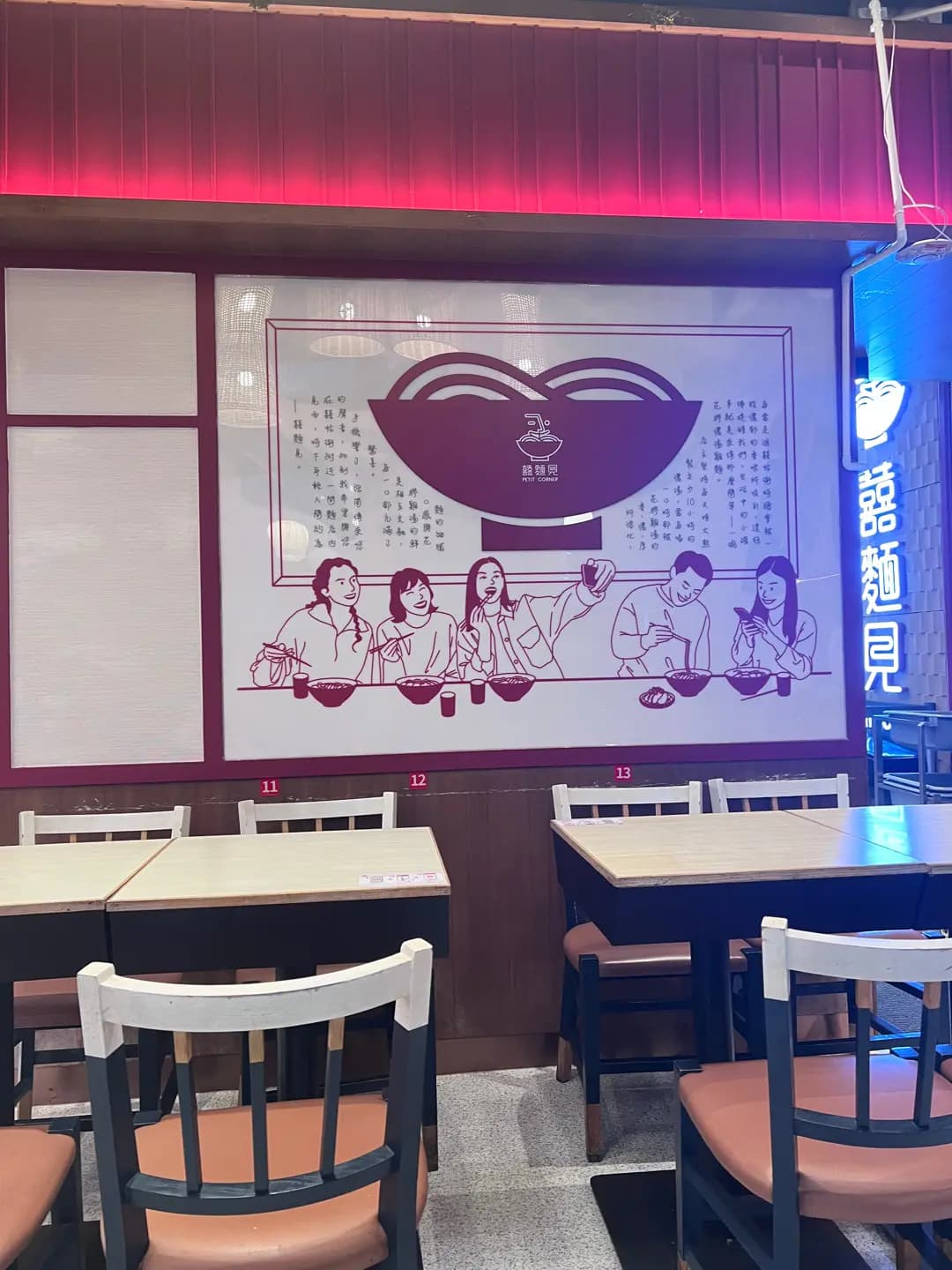 囍麵見 photo 1