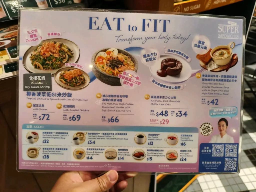 Oliver's Super Sandwiches (東堤灣畔商場) photo 1