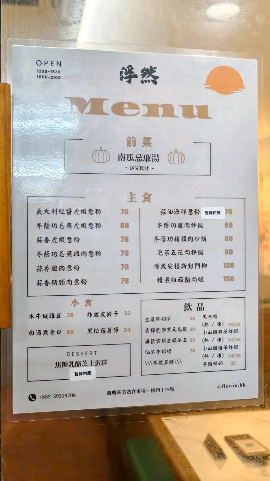 浮然 photo 3