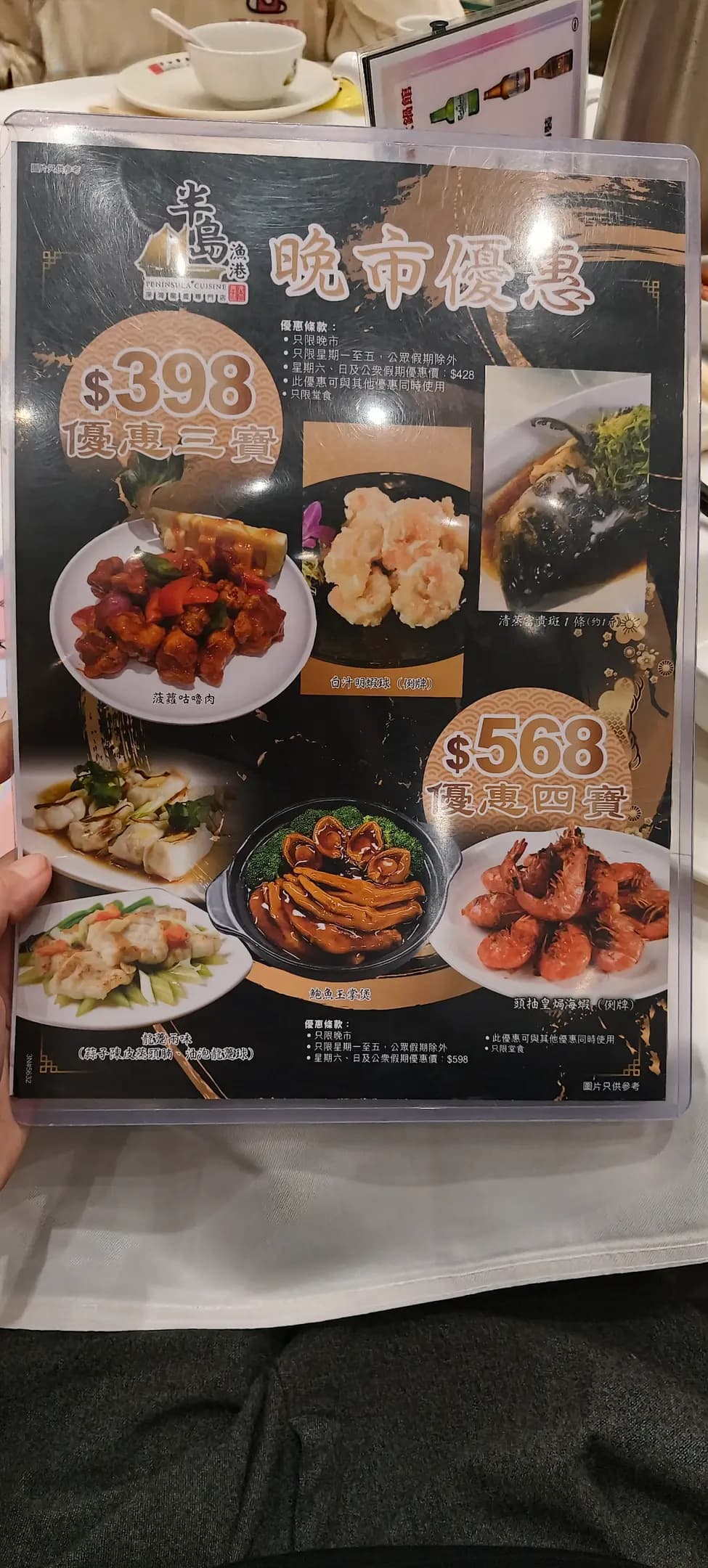 半島漁港/阿翁火鍋館 photo 8