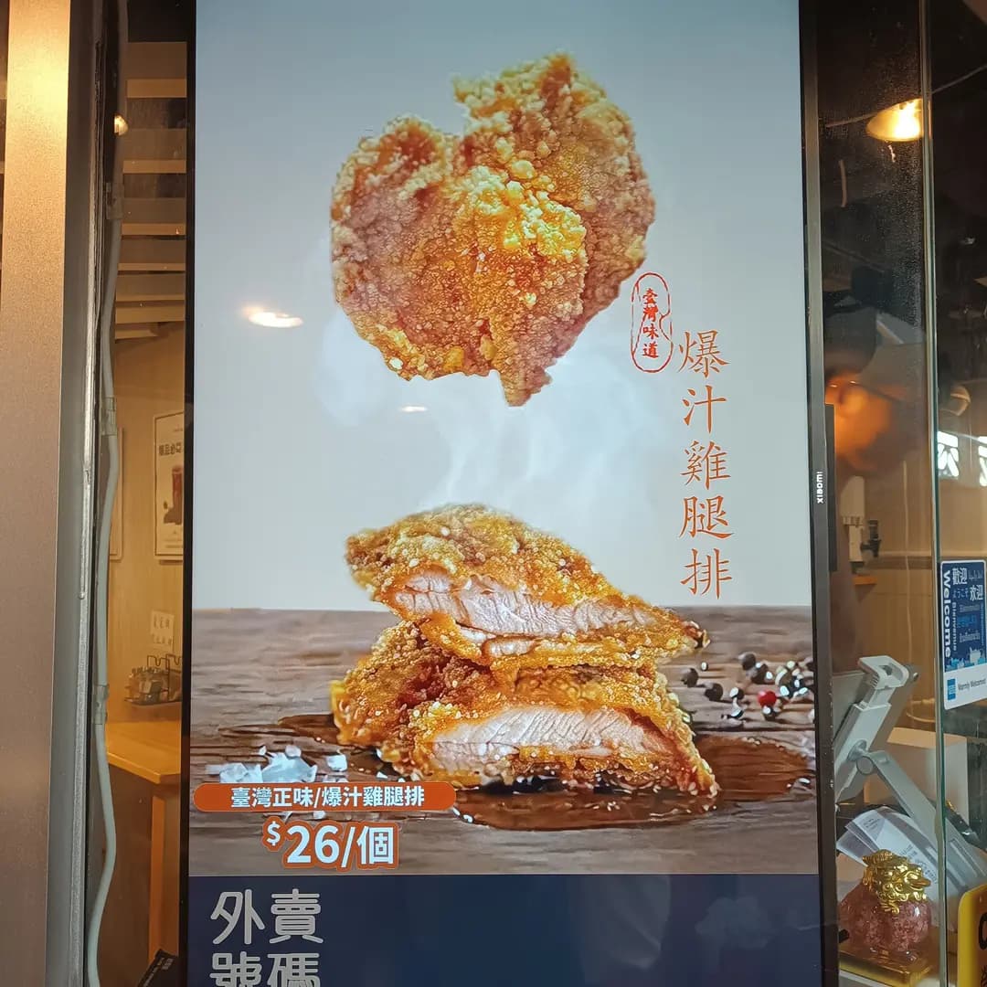 青木山茶 photo 2