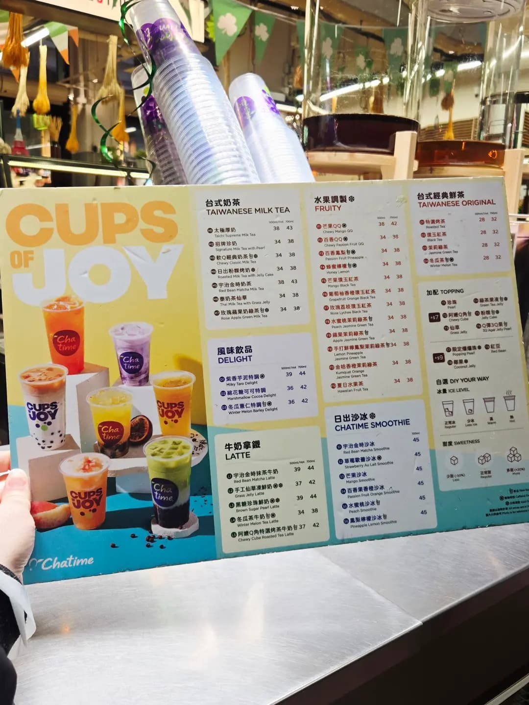 Chatime photo 4