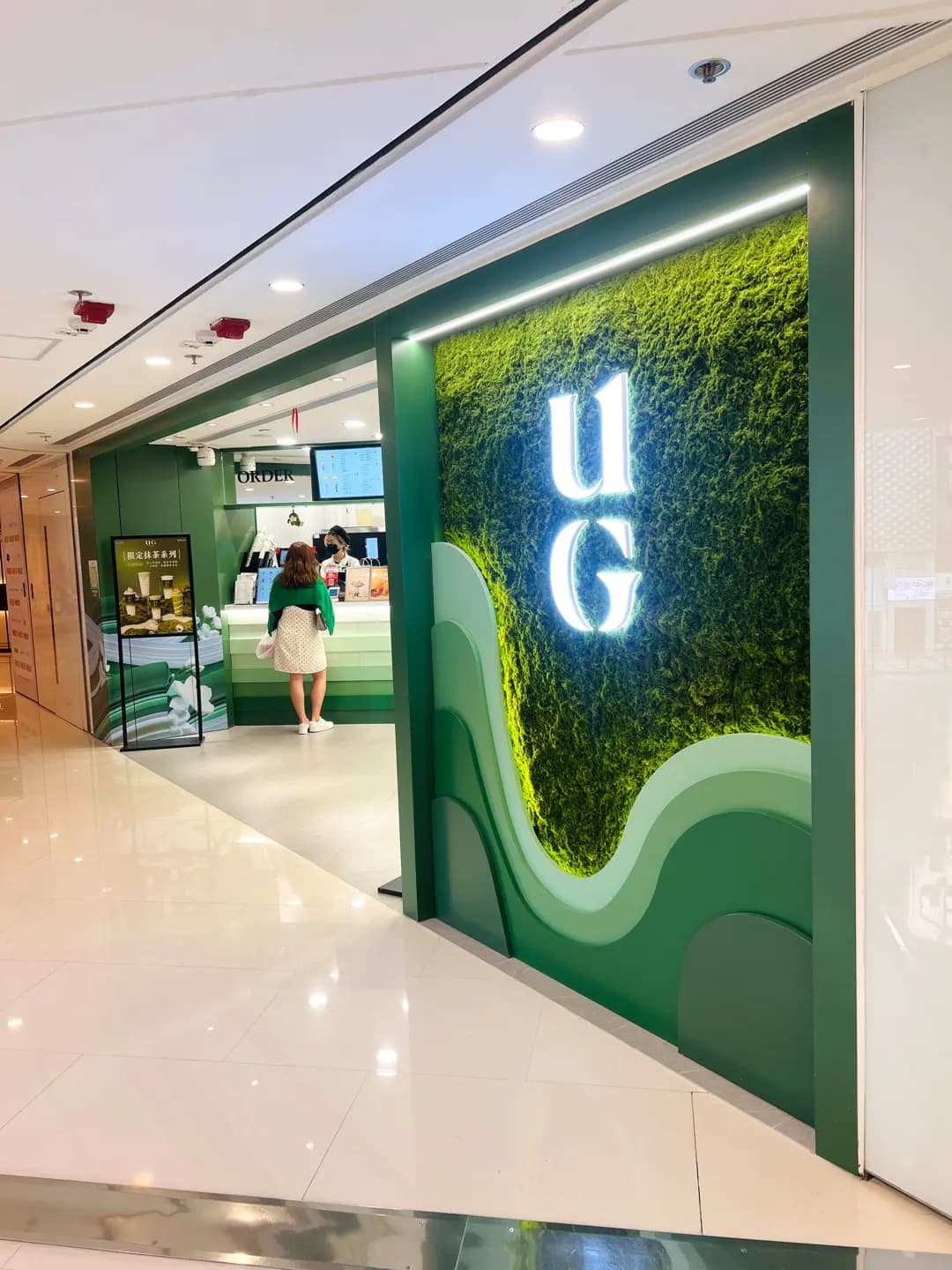 UG樂己 (港威商場) photo 2