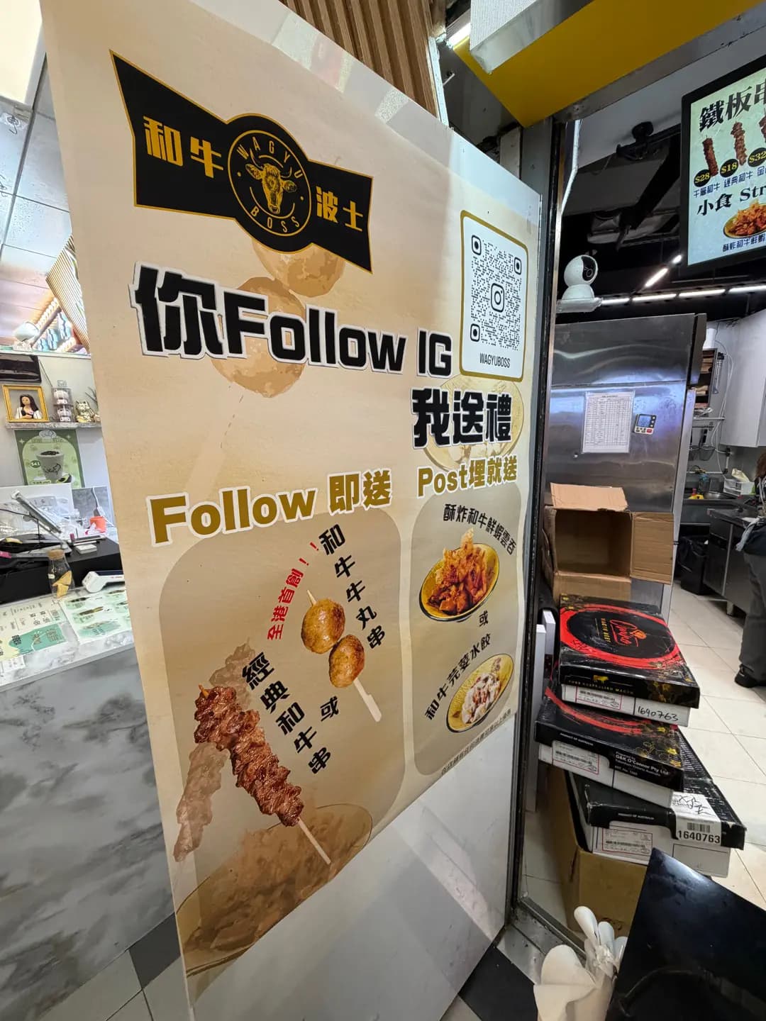 和牛波士脆紫菜捲餅專門店 photo 3
