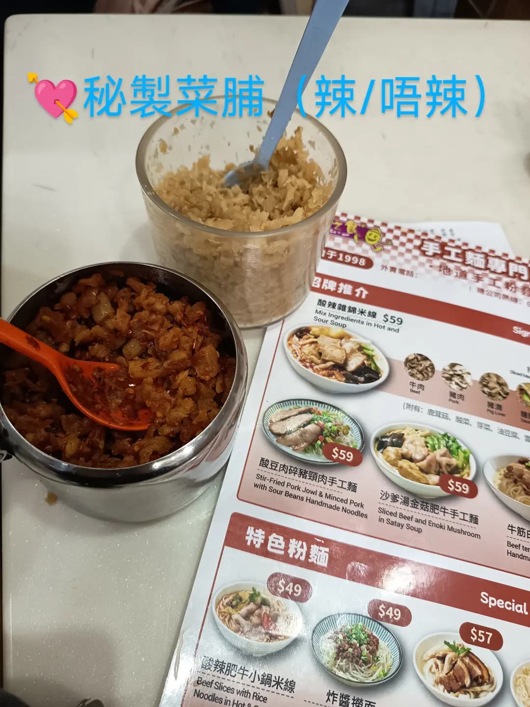 新之食 (牛頭角道) photo 3