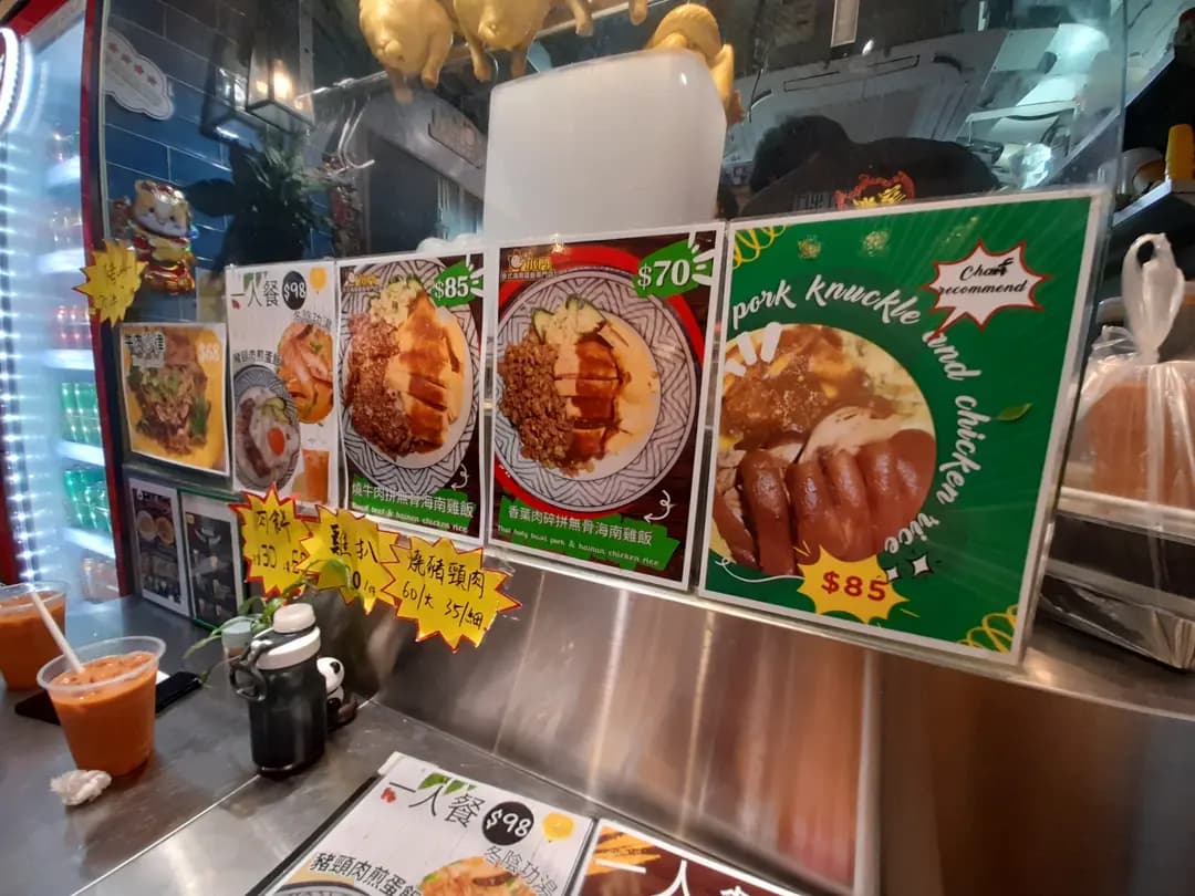 水門泰式海南雞飯專門店 photo 7