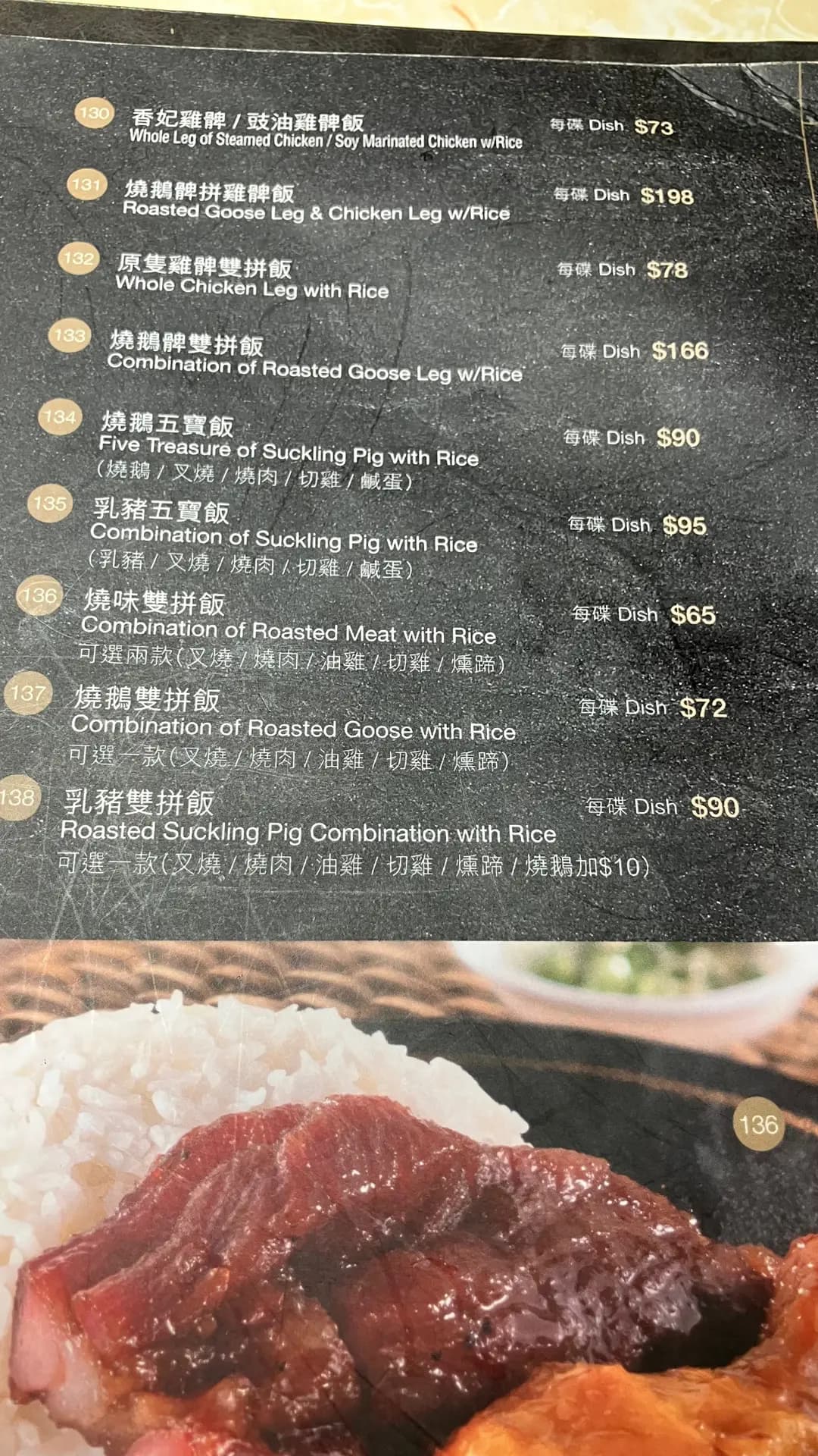 榕記陳皮燒鵝 (永利大廈) photo 5