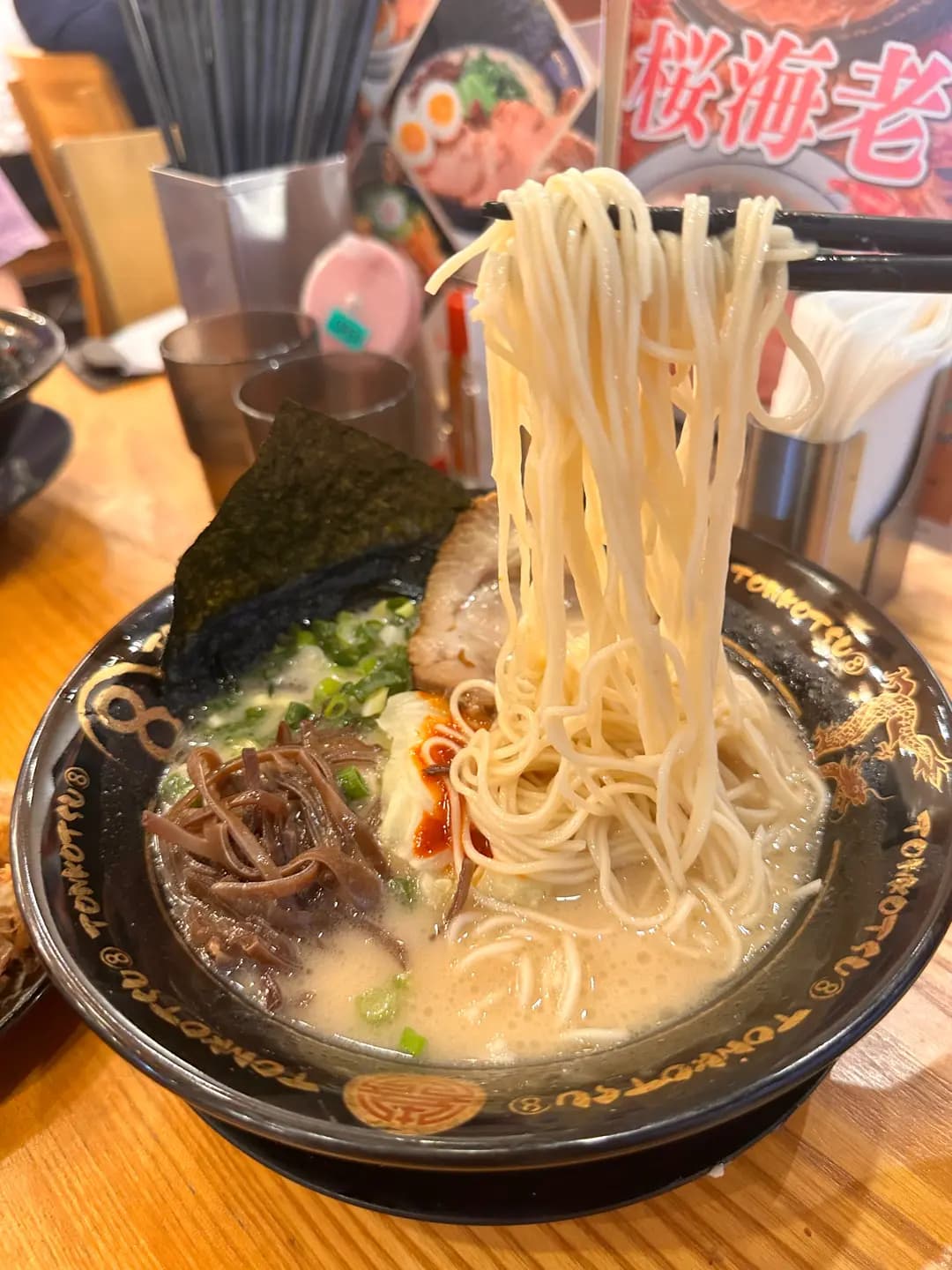 Tonkotsu 8 by 三田製麵所 (Citylink) photo 5