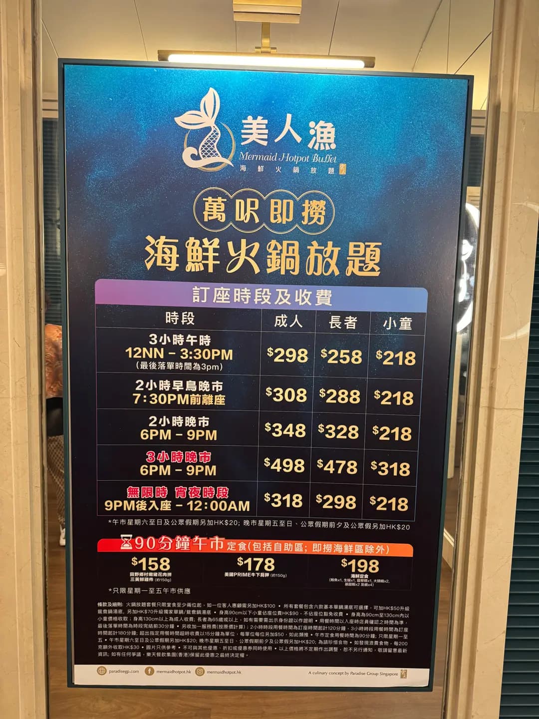 美人漁海鮮火鍋放題 photo 1