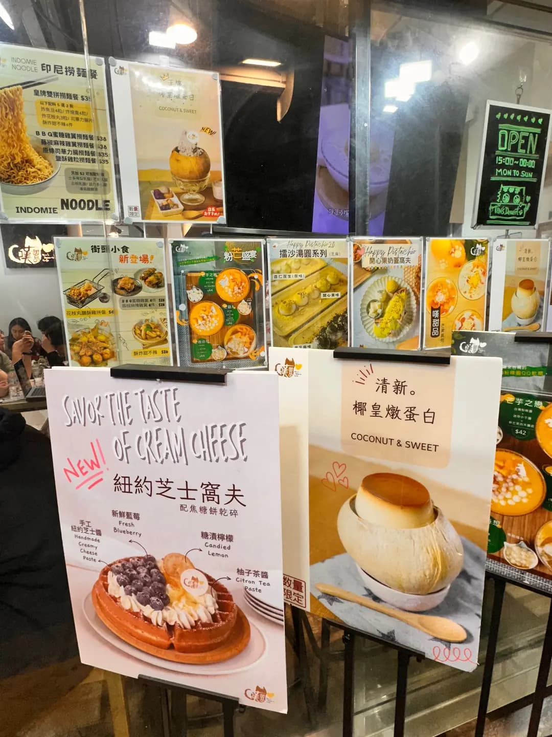 嘆甜品 photo 1