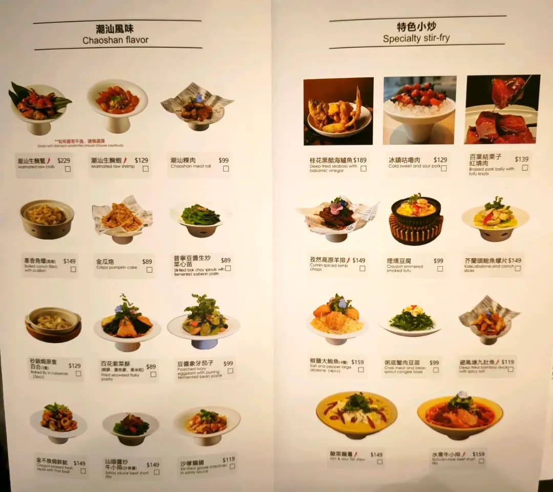 自己人 (新城市廣場三期) photo 7