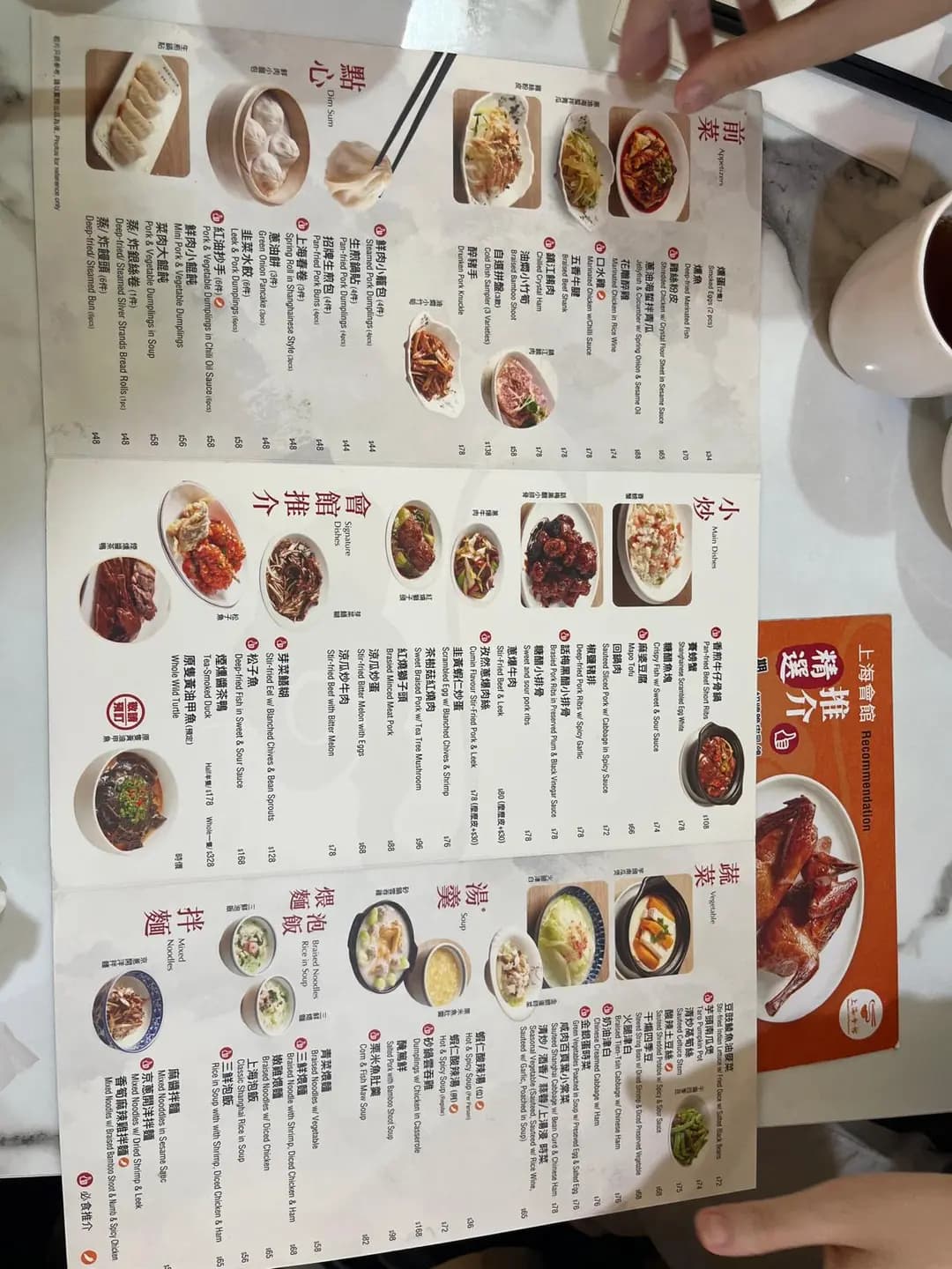 上海會館 photo 7