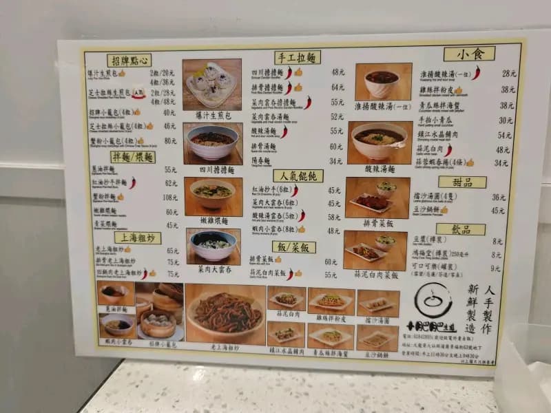 小肥肥 photo 1