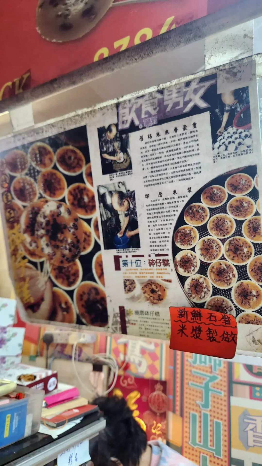 砵仔王 photo 6