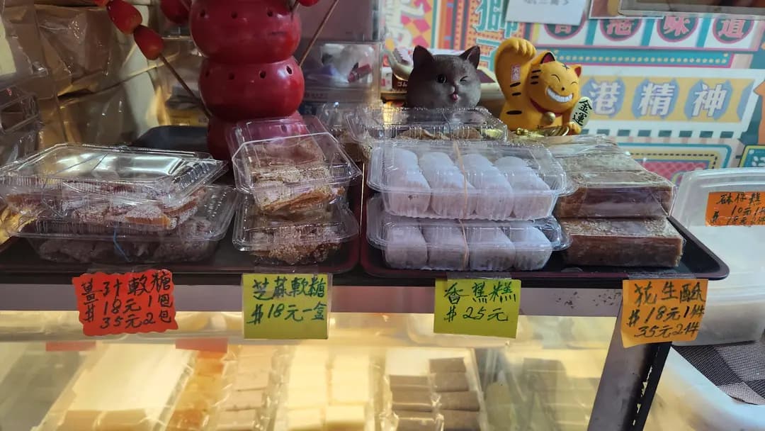 砵仔王 photo 7