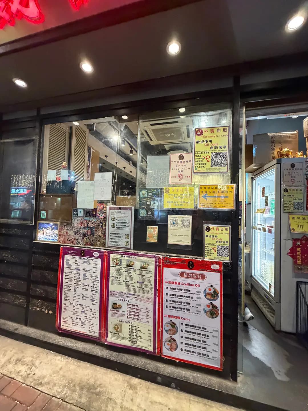 威風百麵 photo 5