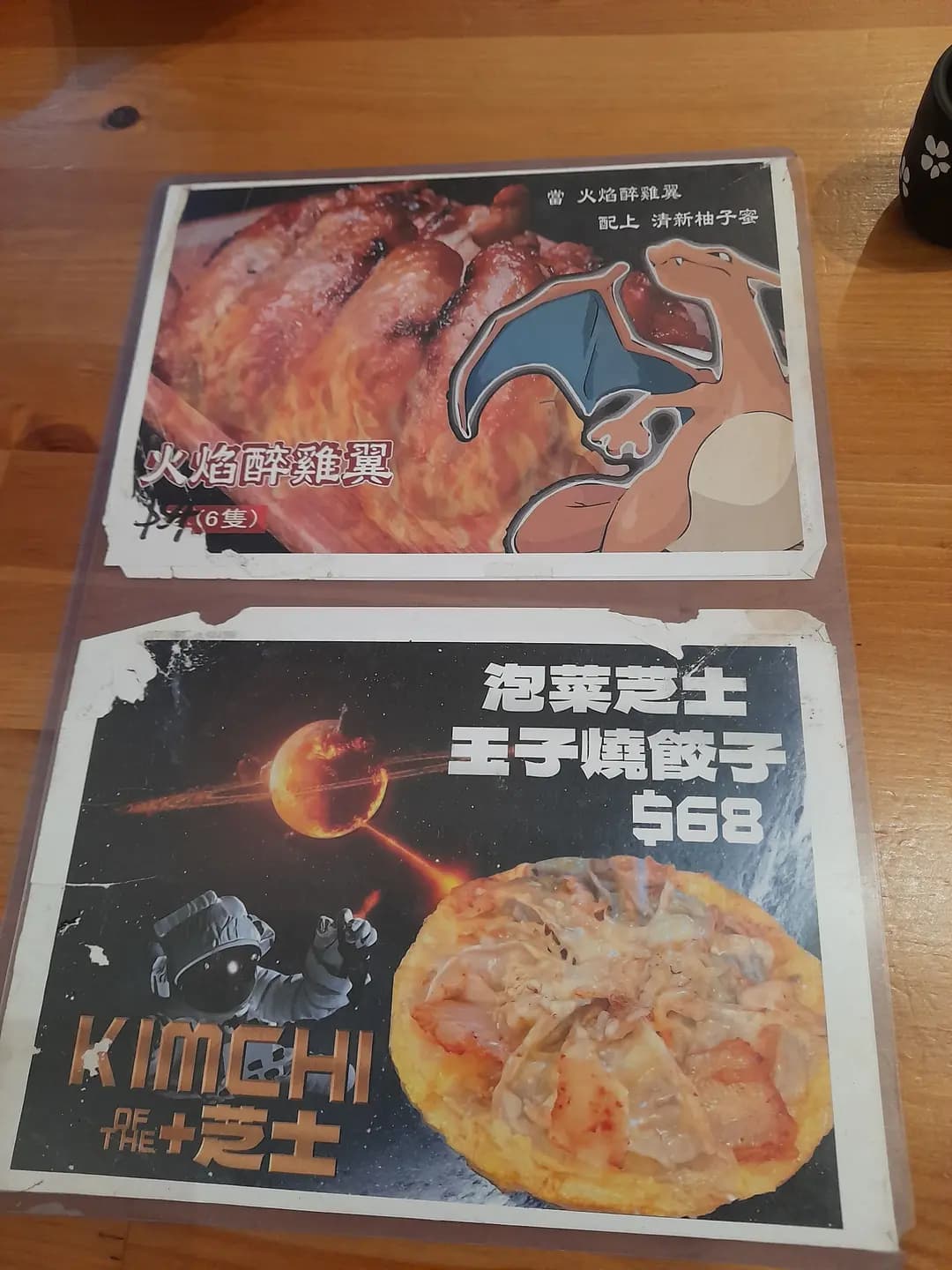 三一餃子 (通菜街) photo 3