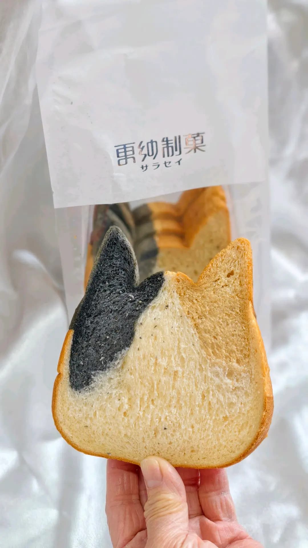 更紗制菓 (朗豪坊) photo 2