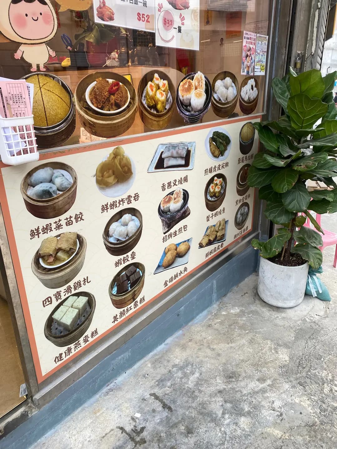 生煎包乳鴿皇 photo 4