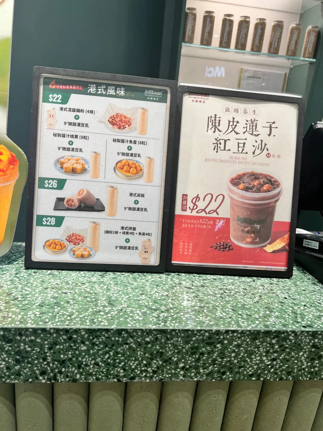 石磨樂豆 photo 7