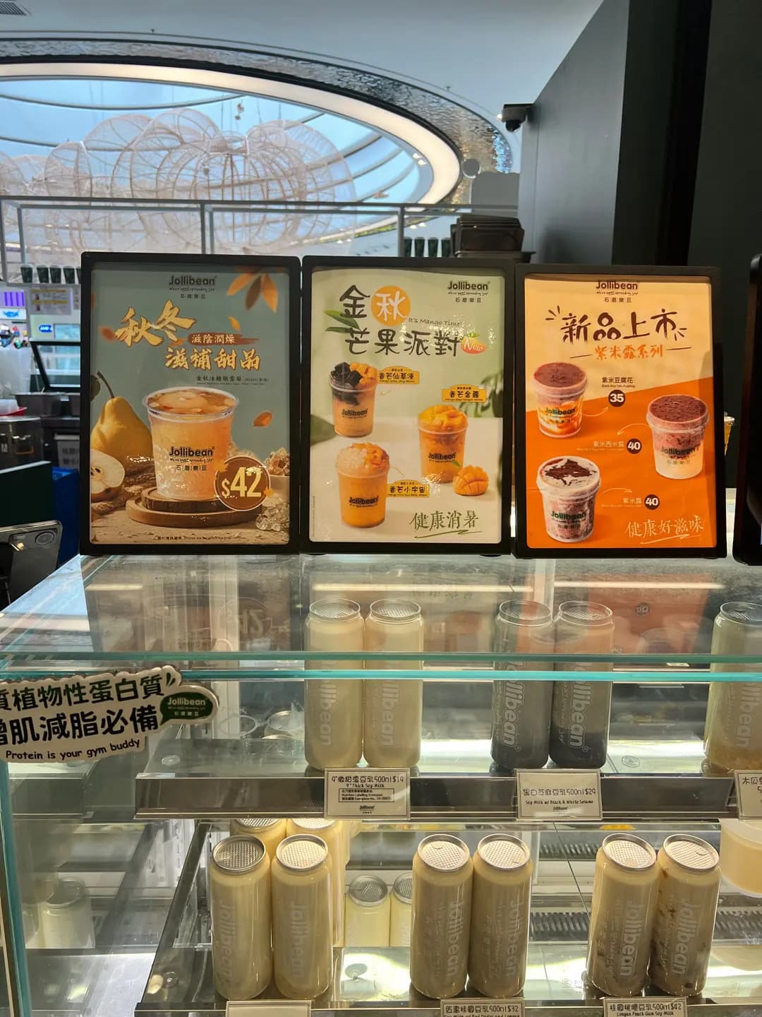石磨樂豆 photo 2