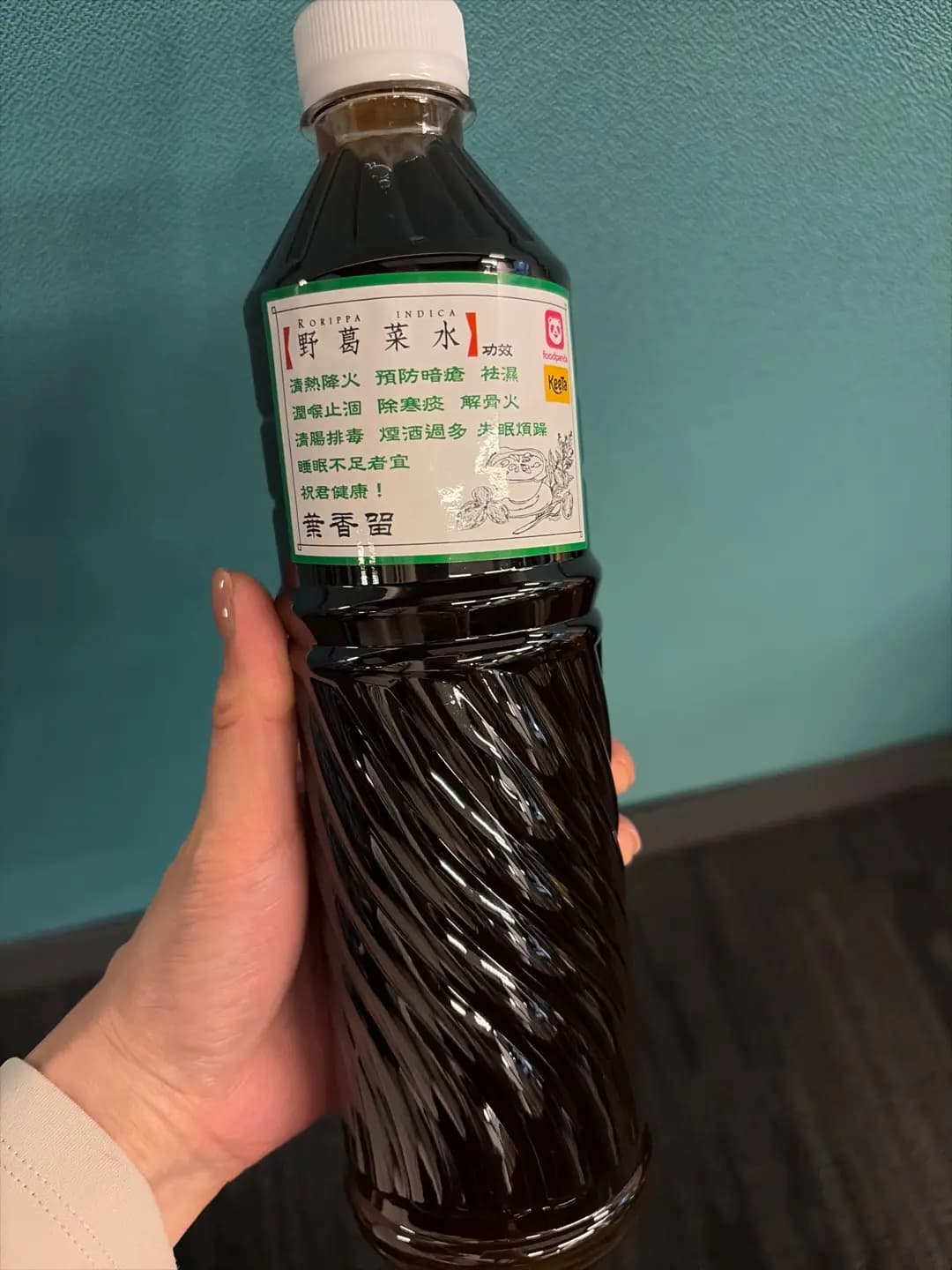 葉香留 photo 1