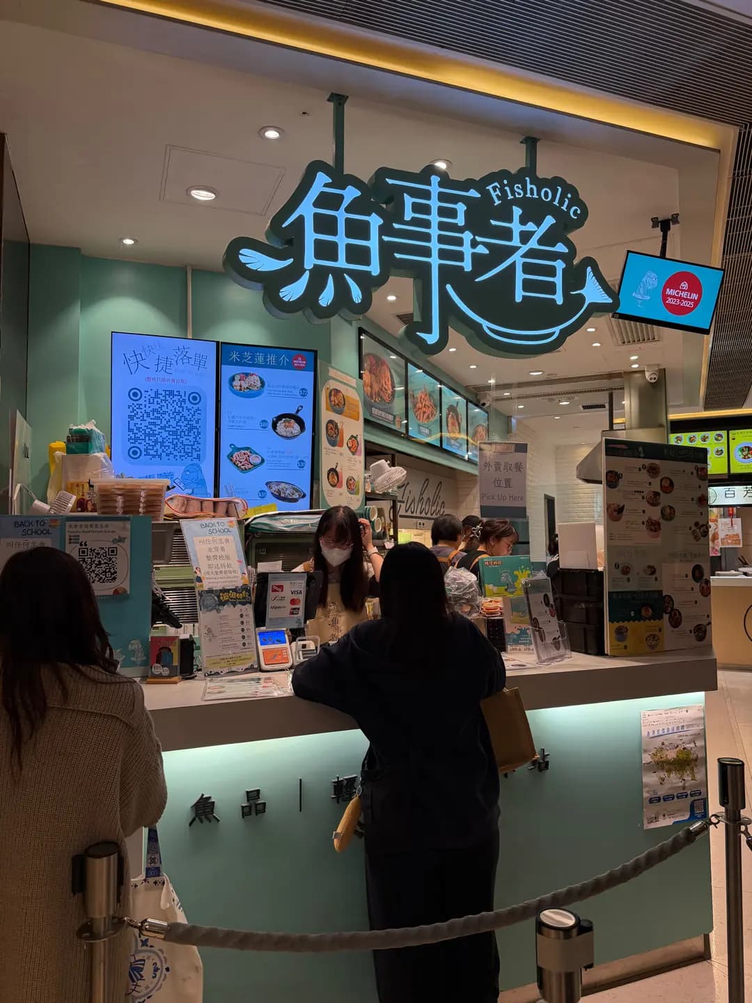 魚事者 (希慎廣場) photo 8