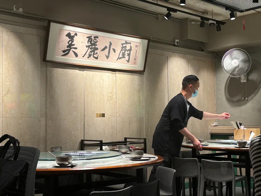 美麗小廚 photo 8