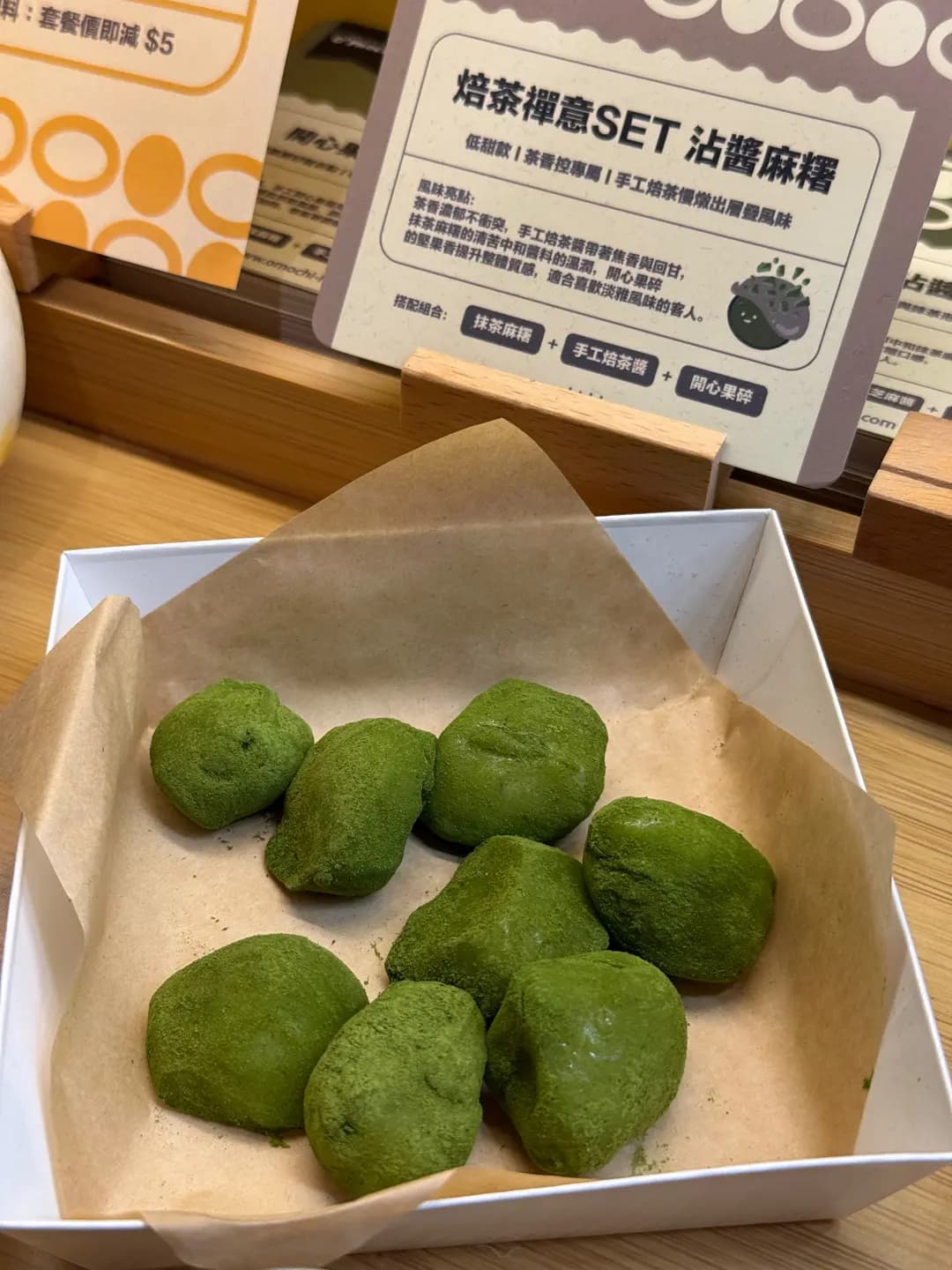 O'Mochi! photo 3