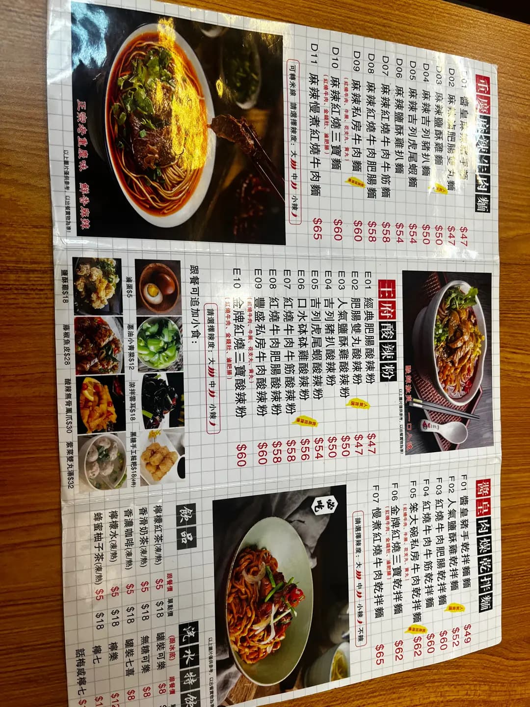 笨大碗 photo 3
