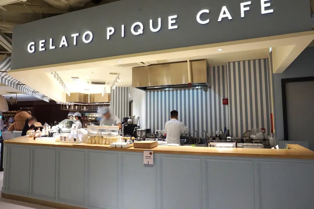 Gelato Pique Cafe photo 7