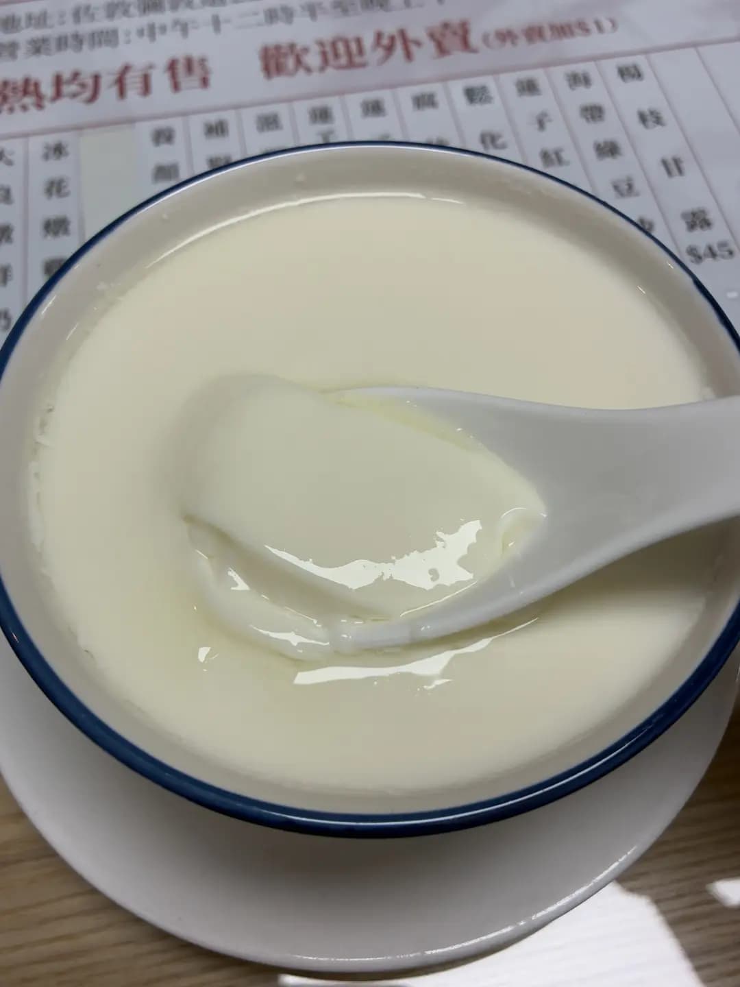 新大良八記甜品店 photo 1