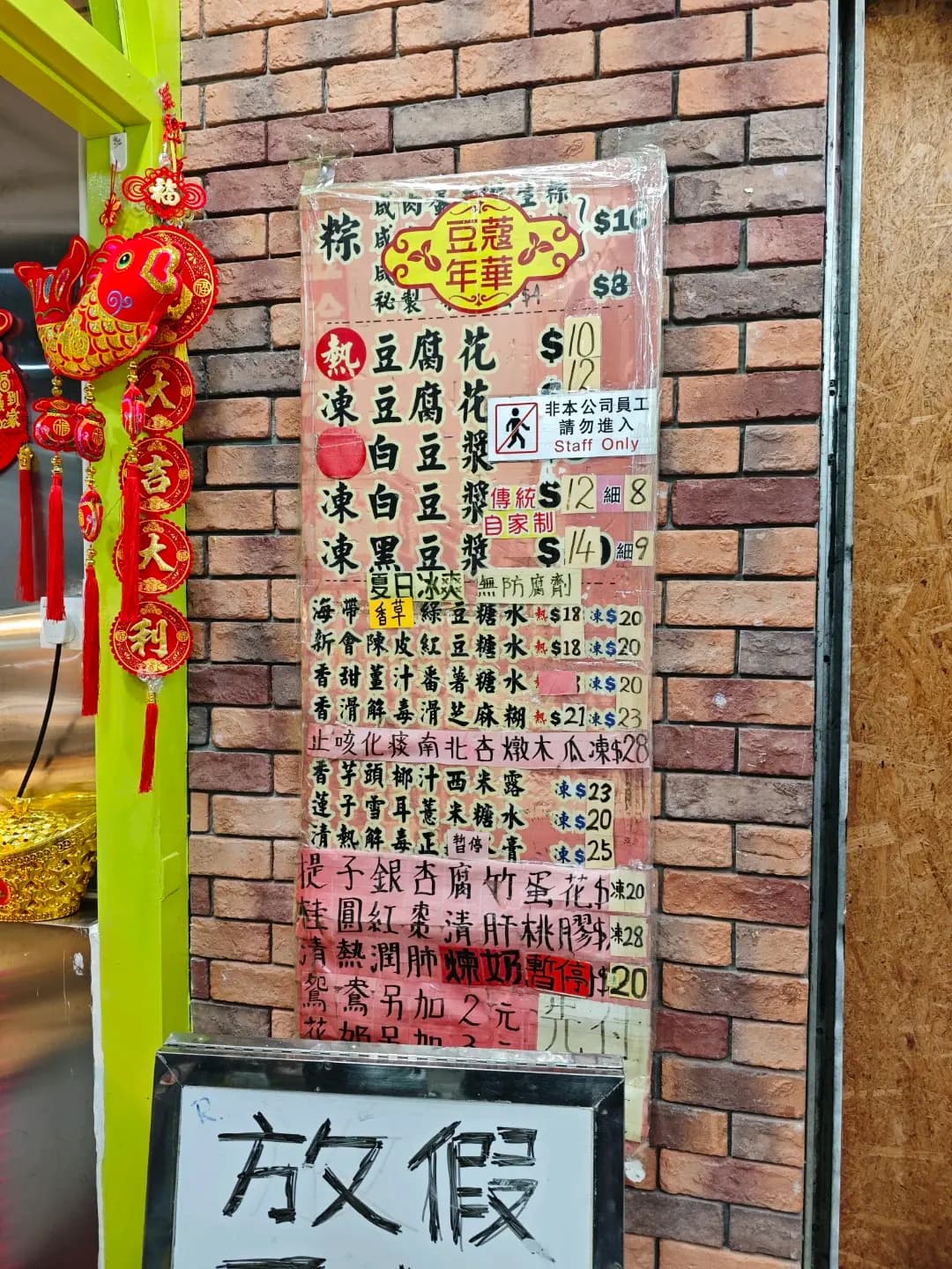 荳蔻年華 photo 3
