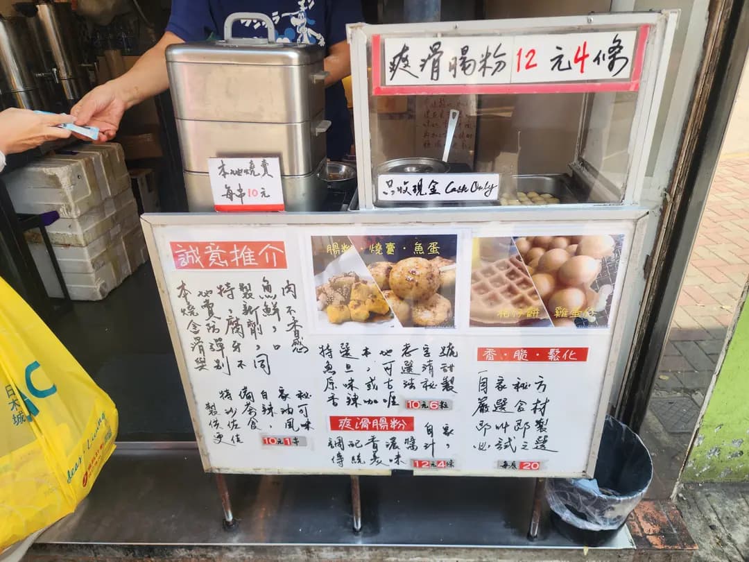 海福堂 photo 5