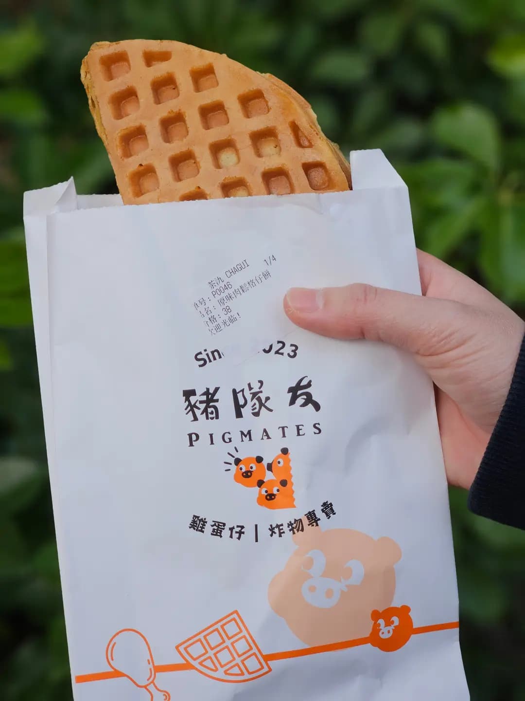 茶氿 photo 3