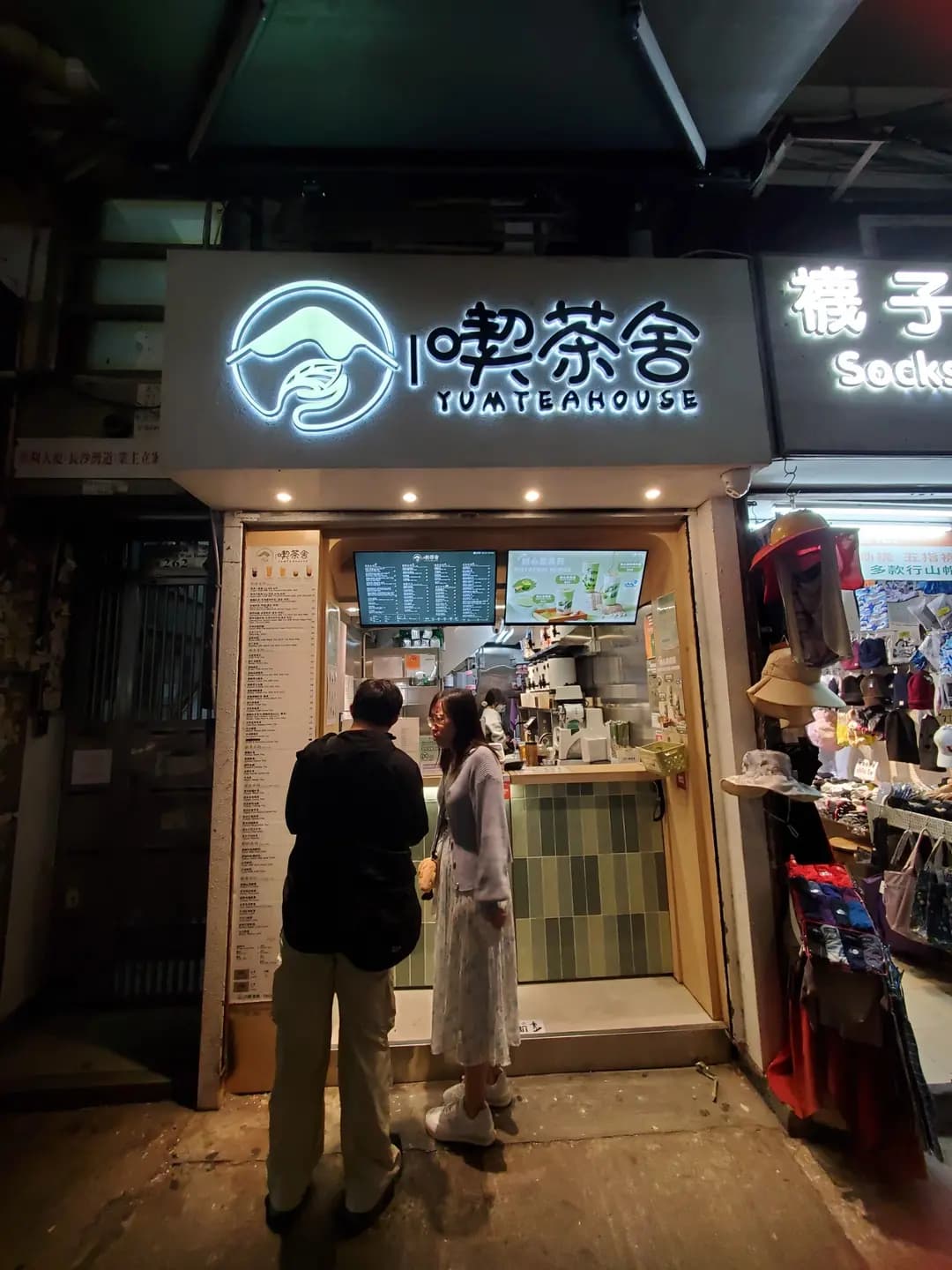 喫茶舍 (長沙灣道) photo 8