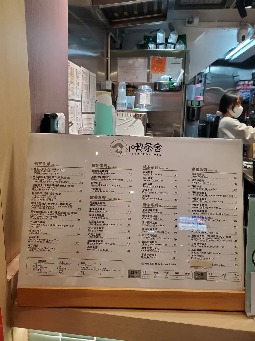 喫茶舍 (長沙灣道) photo 2