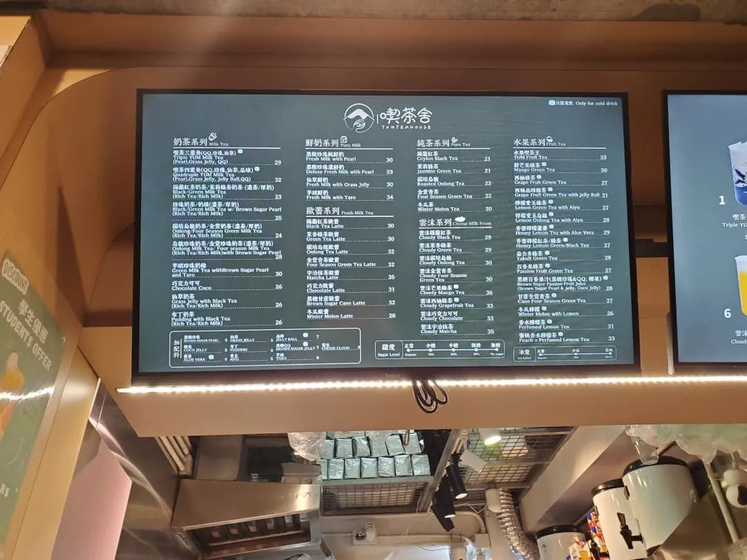 喫茶舍 (長沙灣道) photo 5
