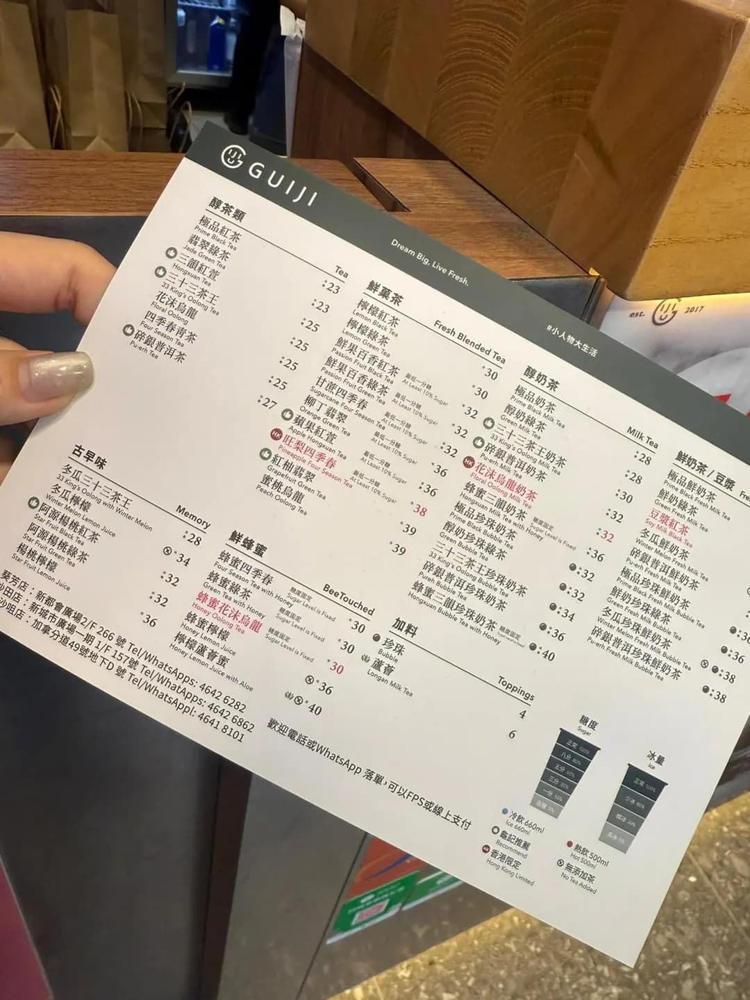 龜記茗茶 (加拿芬道) photo 3