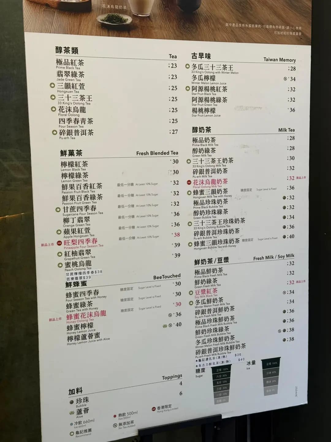 龜記茗茶 (加拿芬道) photo 4