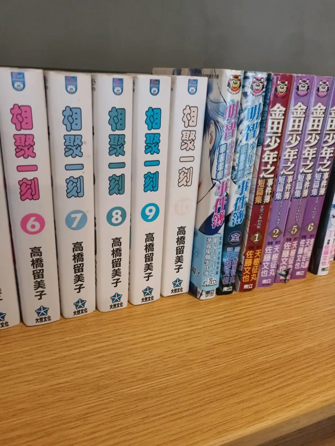 富珍堂 photo 2