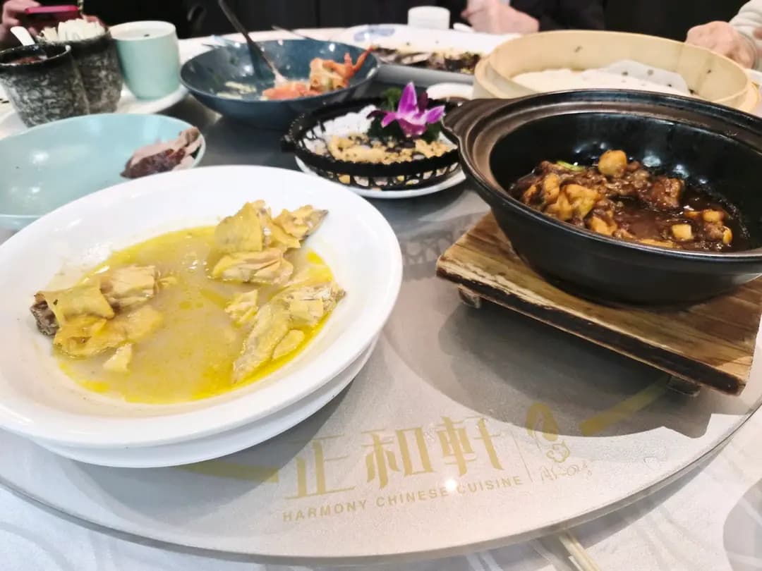 正和軒 - 同仁四季 photo 1