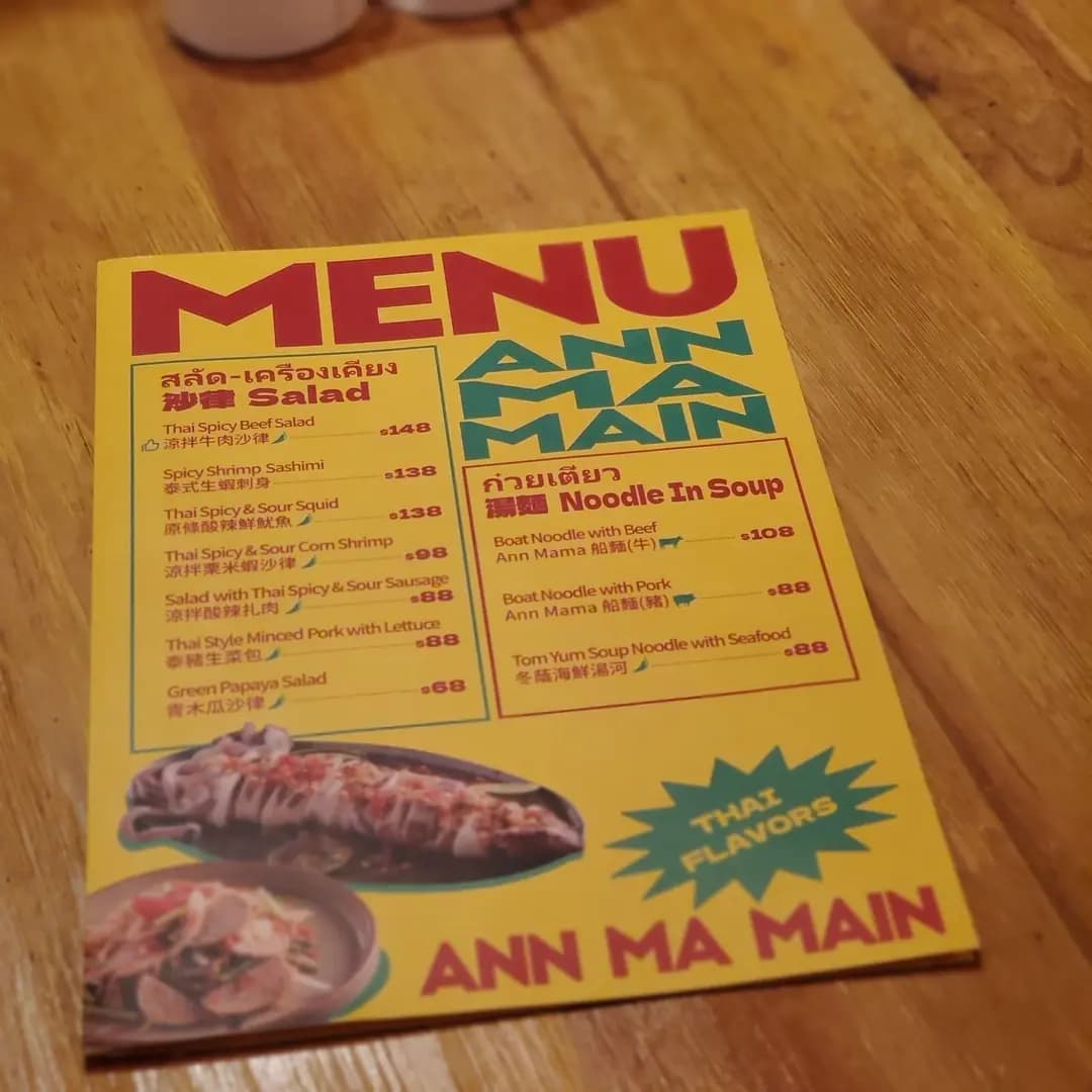 Ann MaMa Thai Restaurant photo 7