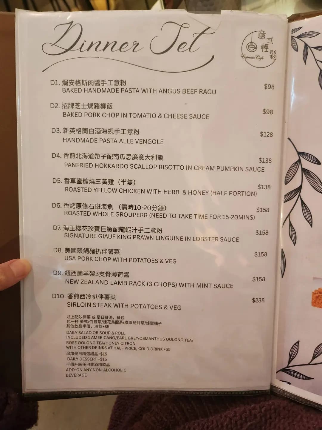 意式輕鬆 photo 2