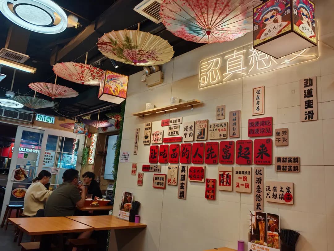 笨大碗 photo 7