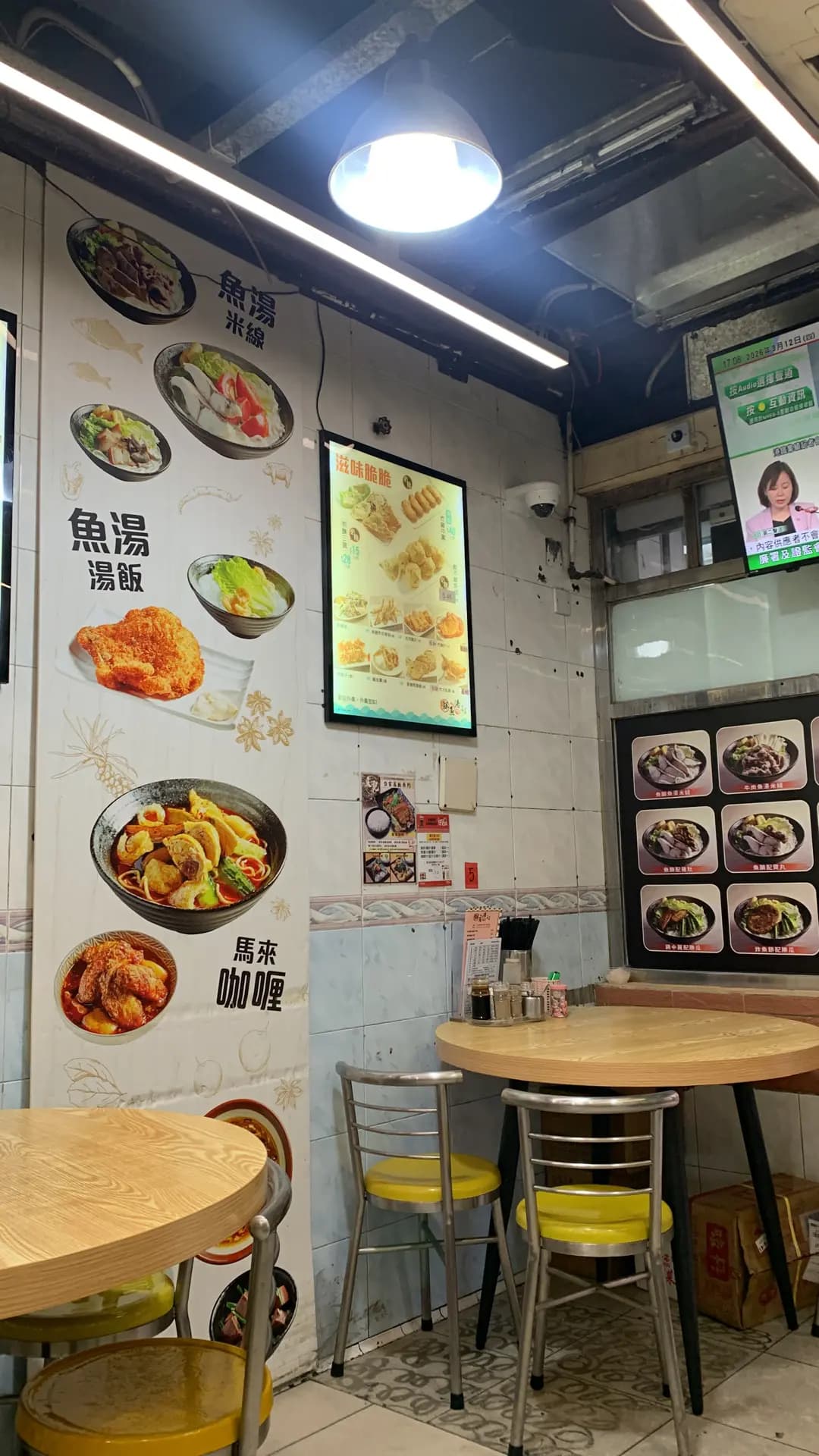 文記車仔麵餐廳 photo 3